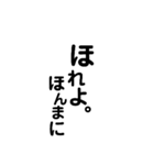 阿波弁デカ文字③（個別スタンプ：23）