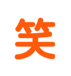 阿波弁デカ文字③（個別スタンプ：26）