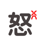 阿波弁デカ文字③（個別スタンプ：27）