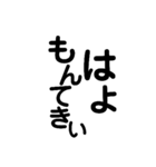 阿波弁デカ文字③（個別スタンプ：30）
