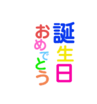 阿波弁デカ文字③（個別スタンプ：32）