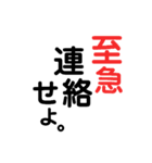 阿波弁デカ文字③（個別スタンプ：33）