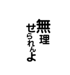 阿波弁デカ文字③（個別スタンプ：40）