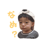 あおいくんスタンプ第5弾（個別スタンプ：1）