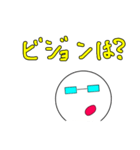 意識が高い系の人（個別スタンプ：5）