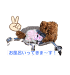 ちろりんのわくわくスタンプPart2（個別スタンプ：13）