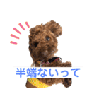 ちろりんのわくわくスタンプPart2（個別スタンプ：28）