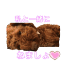 ちろりんのわくわくスタンプPart2（個別スタンプ：32）