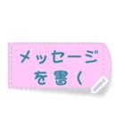 クラシックな付箋 メッセージステッカー（個別スタンプ：10）