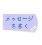 クラシックな付箋 メッセージステッカー（個別スタンプ：11）