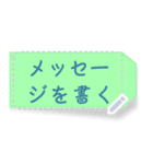 クラシックな付箋 メッセージステッカー（個別スタンプ：17）