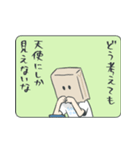 おたくのSOMEONE2（まだ好きが強め）（個別スタンプ：6）