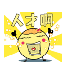 雙不酥の生活会話 (第7弾)（個別スタンプ：1）