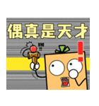 雙不酥の生活会話 (第7弾)（個別スタンプ：2）