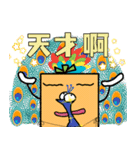 雙不酥の生活会話 (第7弾)（個別スタンプ：4）