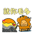 雙不酥の生活会話 (第7弾)（個別スタンプ：5）