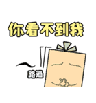 雙不酥の生活会話 (第7弾)（個別スタンプ：7）
