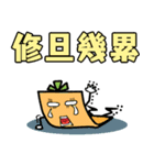 雙不酥の生活会話 (第7弾)（個別スタンプ：8）
