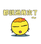 雙不酥の生活会話 (第7弾)（個別スタンプ：9）