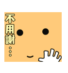 雙不酥の生活会話 (第7弾)（個別スタンプ：15）