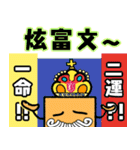 雙不酥の生活会話 (第7弾)（個別スタンプ：16）