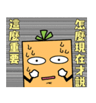 雙不酥の生活会話 (第7弾)（個別スタンプ：18）
