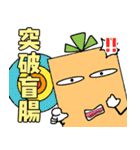 雙不酥の生活会話 (第7弾)（個別スタンプ：20）