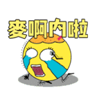 雙不酥の生活会話 (第7弾)（個別スタンプ：21）