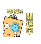 雙不酥の生活会話 (第7弾)（個別スタンプ：22）