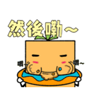 雙不酥の生活会話 (第7弾)（個別スタンプ：23）