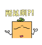 雙不酥の生活会話 (第7弾)（個別スタンプ：24）