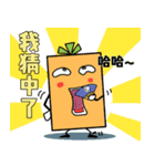 雙不酥の生活会話 (第7弾)（個別スタンプ：26）