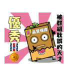 雙不酥の生活会話 (第7弾)（個別スタンプ：28）
