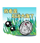 雙不酥の生活会話 (第7弾)（個別スタンプ：29）