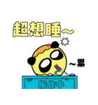 雙不酥の生活会話 (第7弾)（個別スタンプ：31）