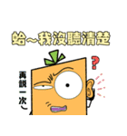 雙不酥の生活会話 (第7弾)（個別スタンプ：32）