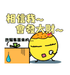 雙不酥の生活会話 (第7弾)（個別スタンプ：33）