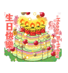 雙不酥の生活会話 (第7弾)（個別スタンプ：35）