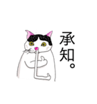 鼻の下の膨らみが進化した猫アポロンと奏（個別スタンプ：5）
