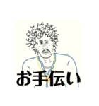 2020年の秋のご挨拶（個別スタンプ：10）