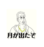 2020年の秋のご挨拶（個別スタンプ：24）