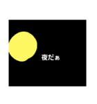謎テンションで作ったスタンプ（個別スタンプ：7）