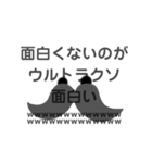ひげくんの ちょっぴり悪口スタンプ（個別スタンプ：10）