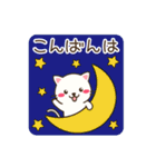 使いやすい★みーにゃんの日常（個別スタンプ：4）