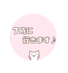 何時にいくねこ（敬語版）（個別スタンプ：7）