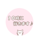 何時にいくねこ（敬語版）（個別スタンプ：10）