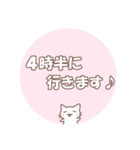 何時にいくねこ（敬語版）（個別スタンプ：16）