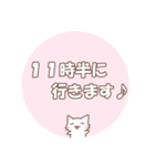 何時にいくねこ（敬語版）（個別スタンプ：23）