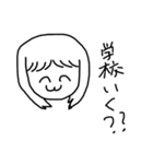 research を研究する（個別スタンプ：8）