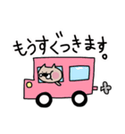 ねこっこチャーくん（個別スタンプ：21）